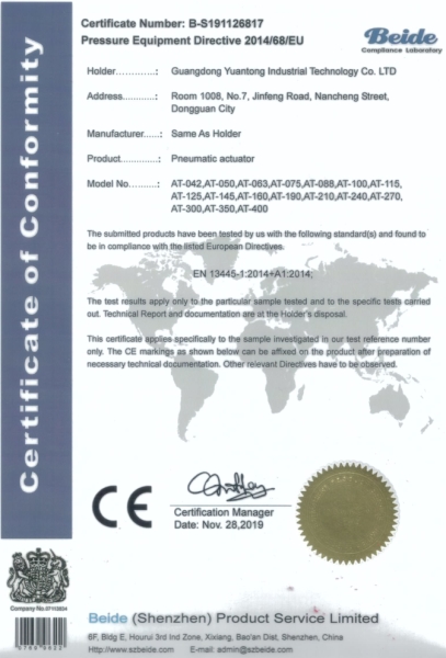 氣動執行器CE認證書
